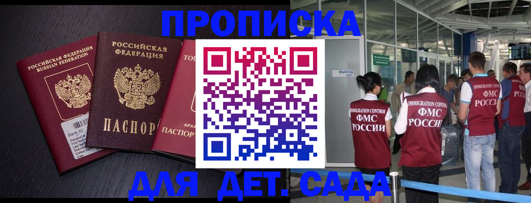 форма 3 в Сальске